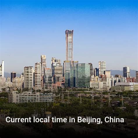 current time in beijing china.